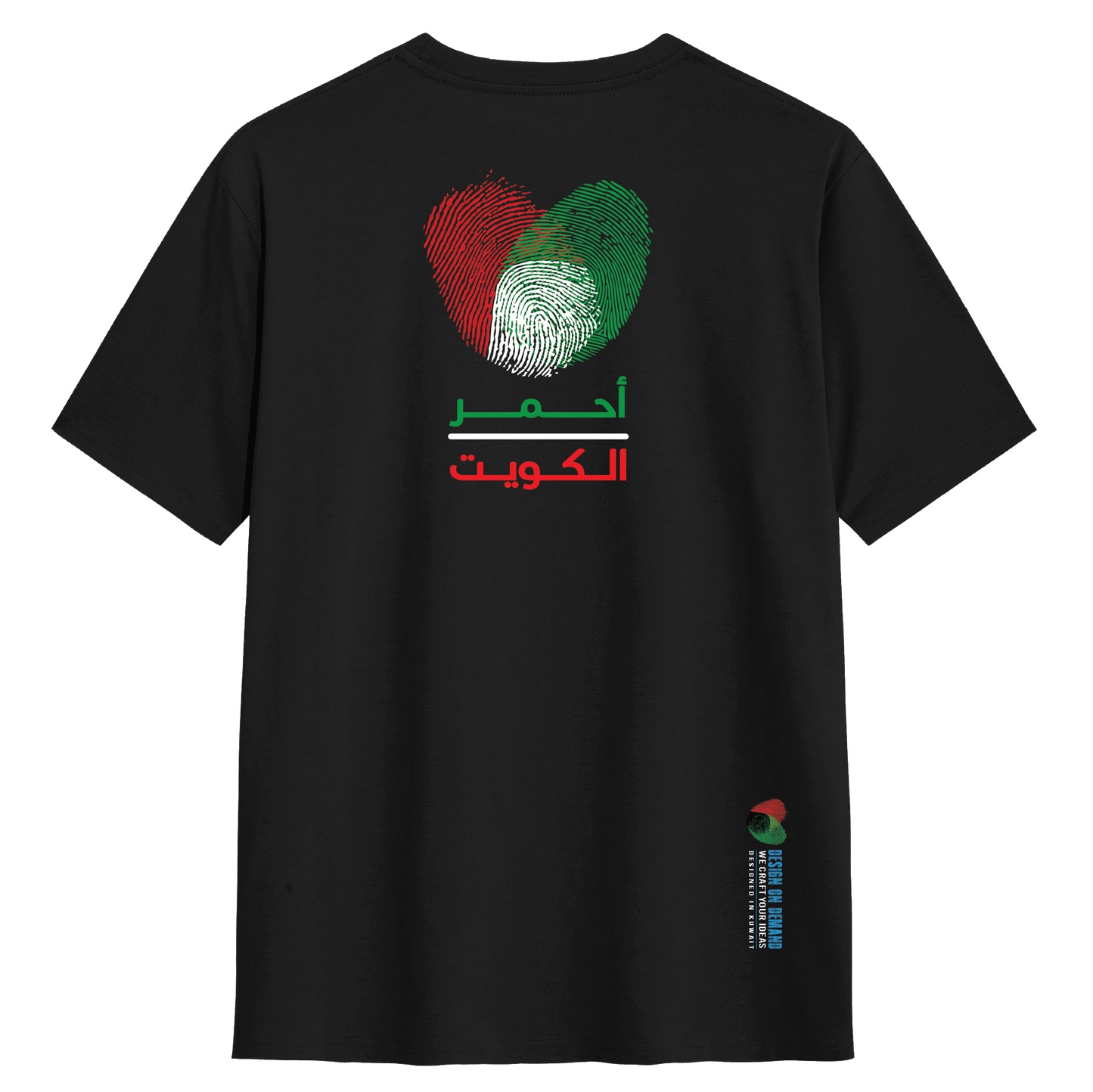RED Line 1C Back