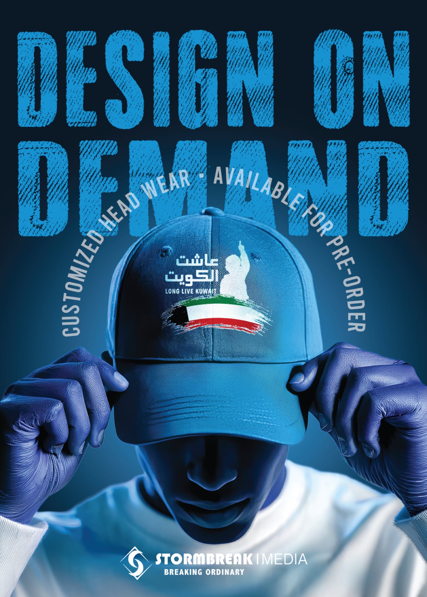 Design On Demand