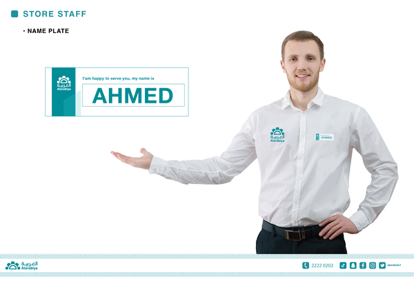 COMPANY UNIFORM