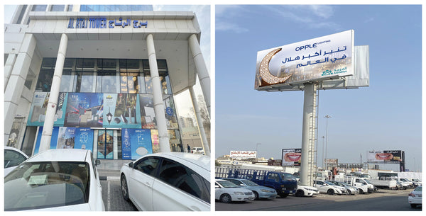 BILLBOARD ADS