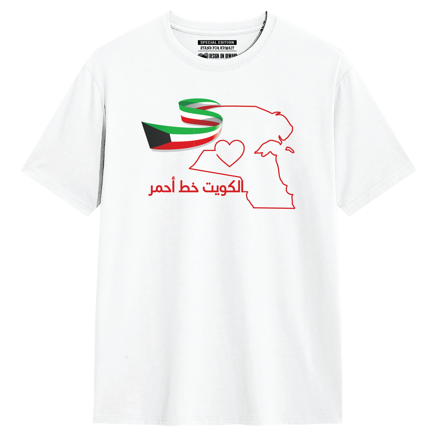 RED Line 2C Front