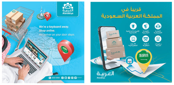 BROCHURES