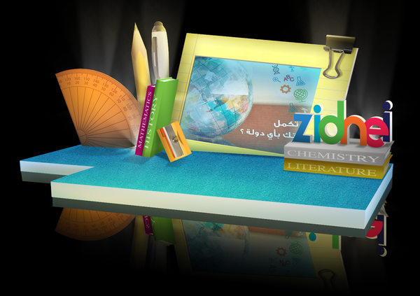 BOOTH DESIGN